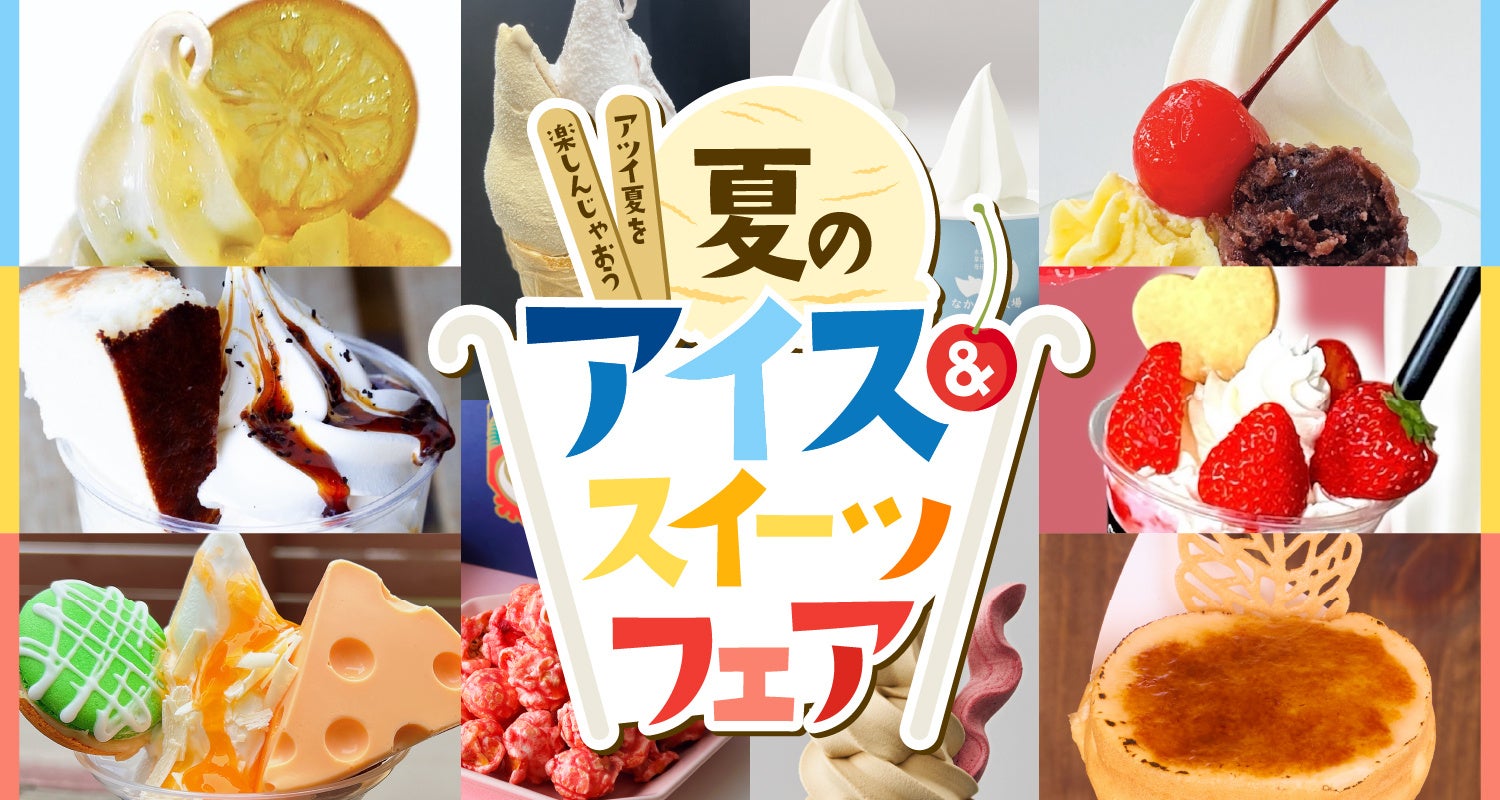 7月8日は「すず音の日」記念日登録を祝し、7月のLINE限定プレゼントを増量！