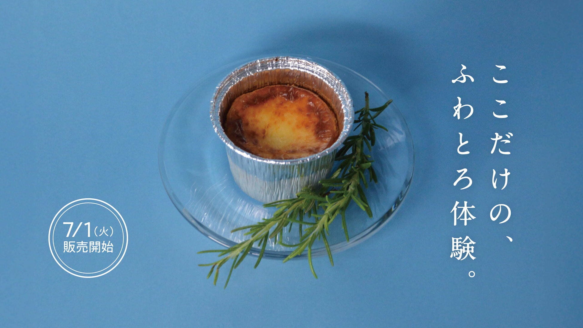 第28回全国菓子大博覧会・北海道(あさひかわ菓子博2025)において、「さざえ最中」が最高賞、名誉総裁賞を受賞しました。