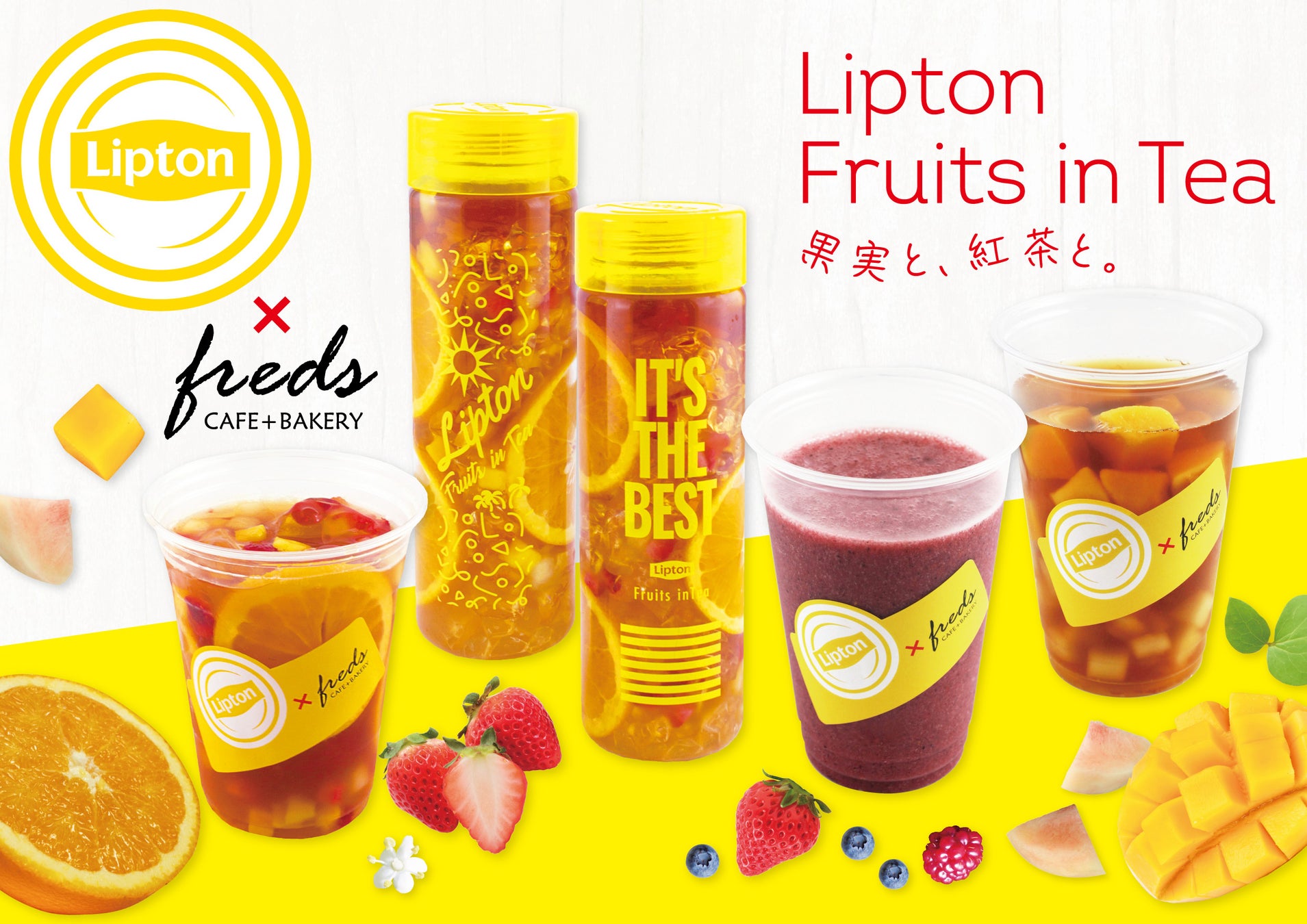 【阪急ベーカリー】【フレッズカフェ】シリーズ累計販売数140万個突破！大人気商品の「生ドーナツ」に『リプトン』のレモンティーをイメージした新フレーバーが登場！