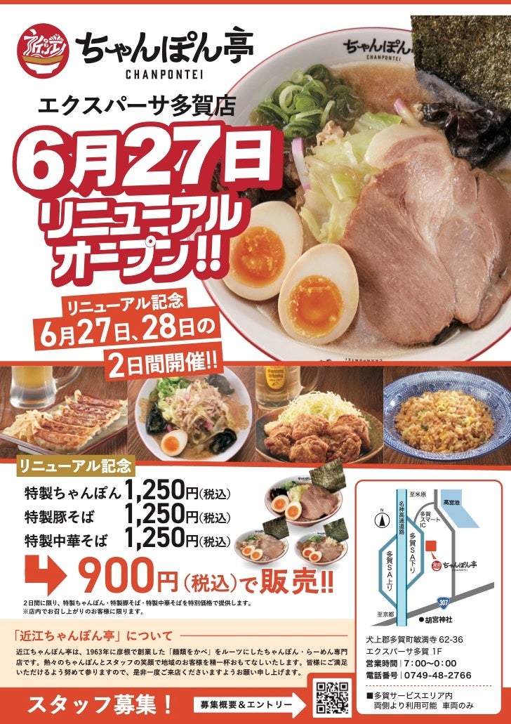 フルーツ好き必見!ブルーベリー農園カフェ『Hello BAKE』から、果実の濃さが際立つ「贅沢スムージー」3種が登場