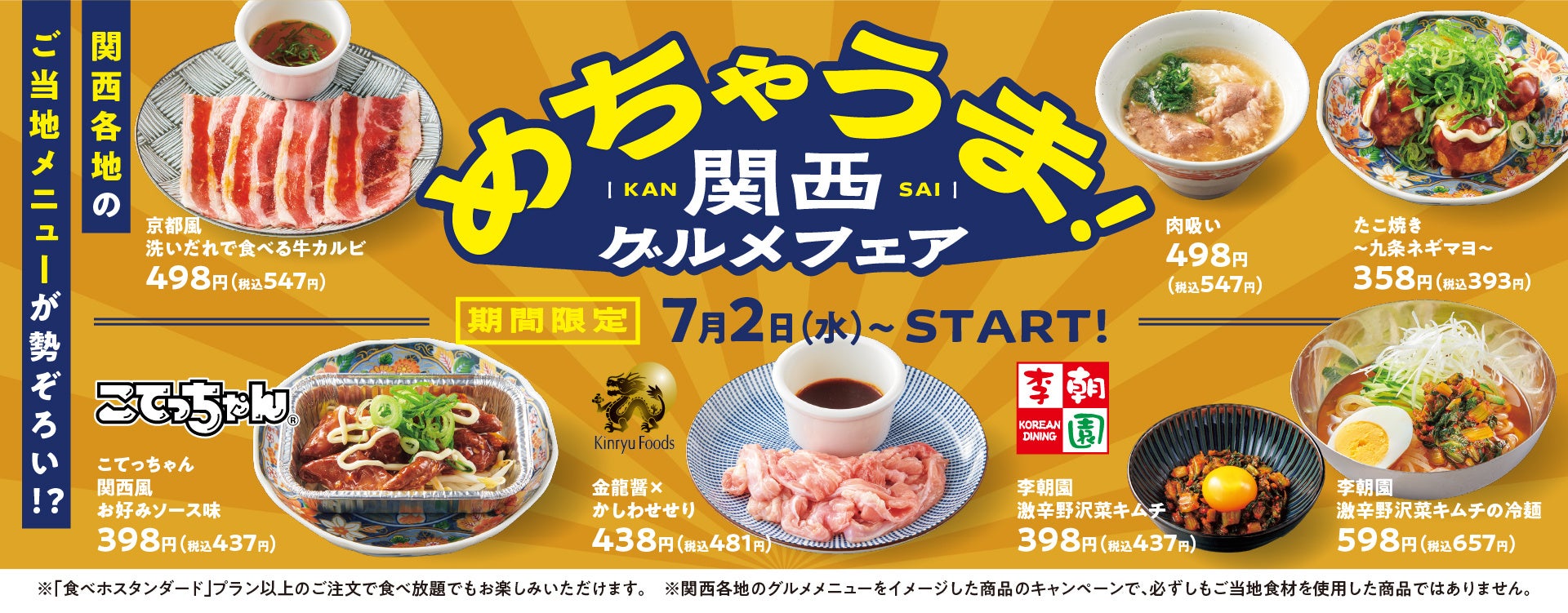 【6/29新発売】どこから食べても桃!桃!桃!“桃好き悶絶級“の、夏季限定「ピーチバウムクーヘン」が今年も登場!