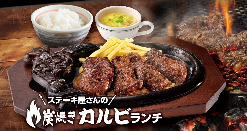 夏目前!気軽にスタミナ補給できる人気うなぎ専門店鰻の成瀬 伊豆長岡店6月28日オープン