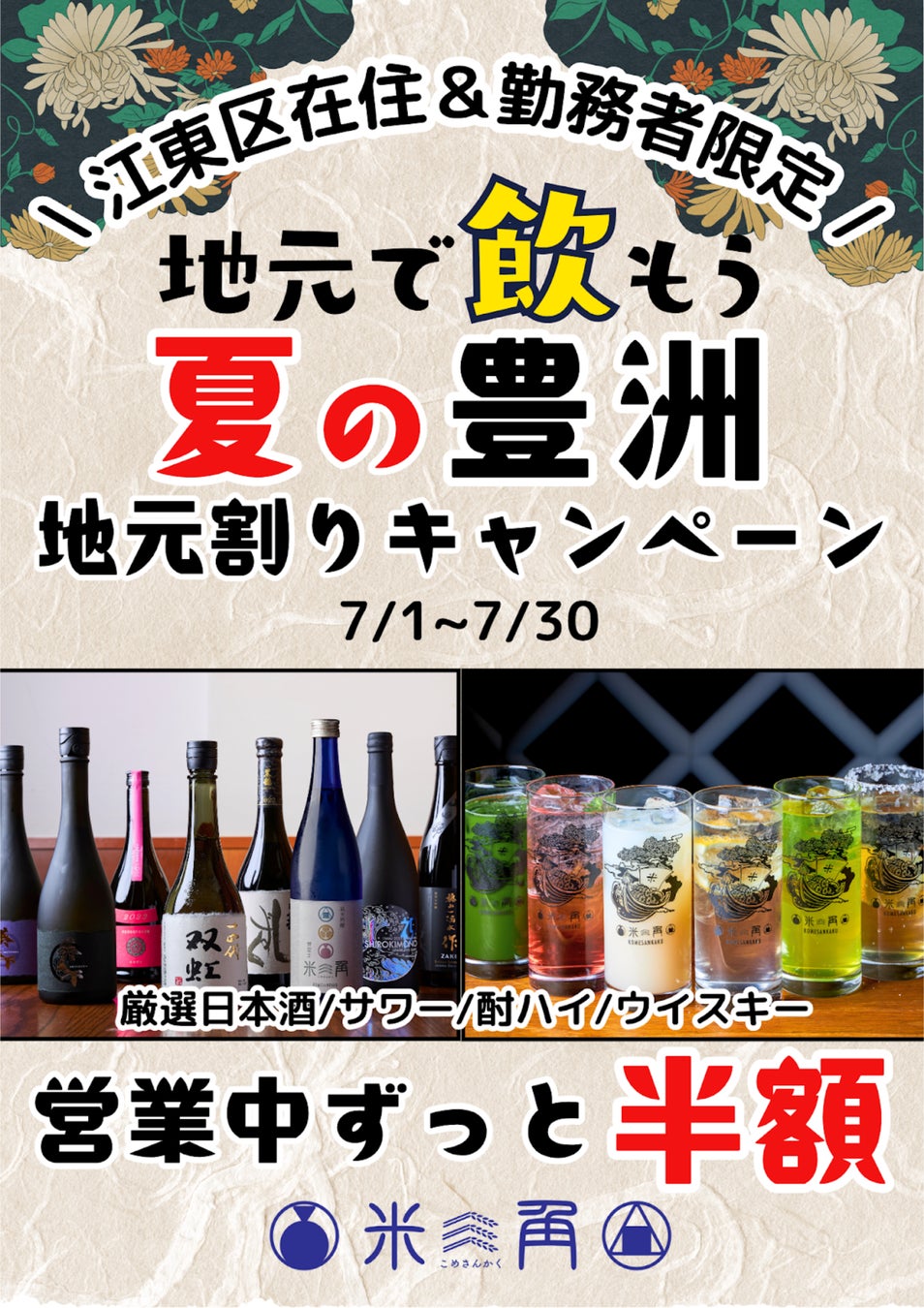 「国産ウイスキー振興議連」で、国産ウイスキーの海外評価を報告