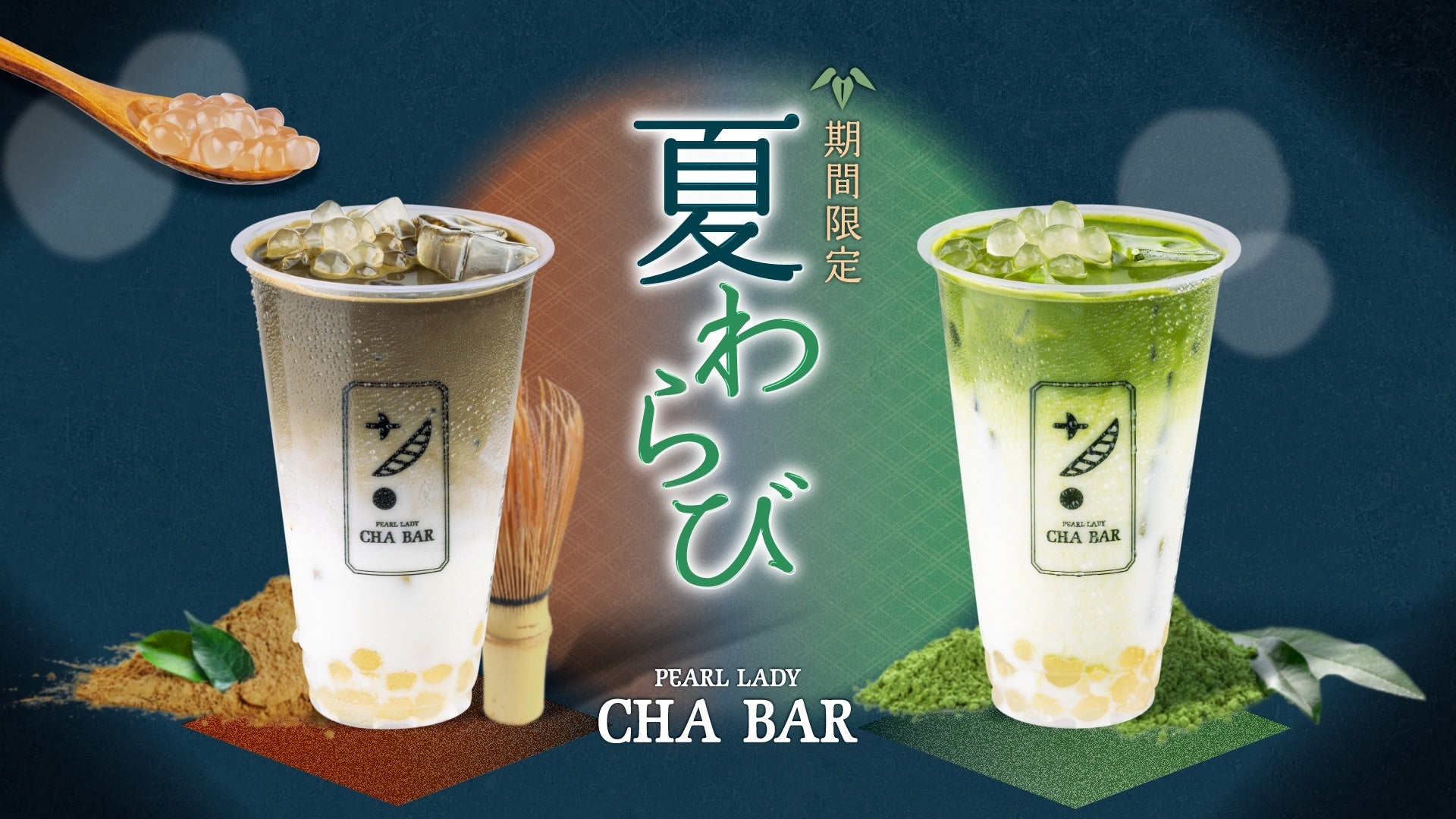 沖縄のアイス「ブルーシール」×「わかさ生活」が初コラボ!『ブルブルくんソーダフロート』7月1日から関西6店舗で限定発売