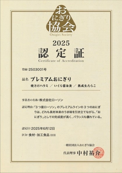 不二家初のマフィン専門店「ペコちゃんmilkyマフィン」、京王百貨店 新宿店催事に登場!
