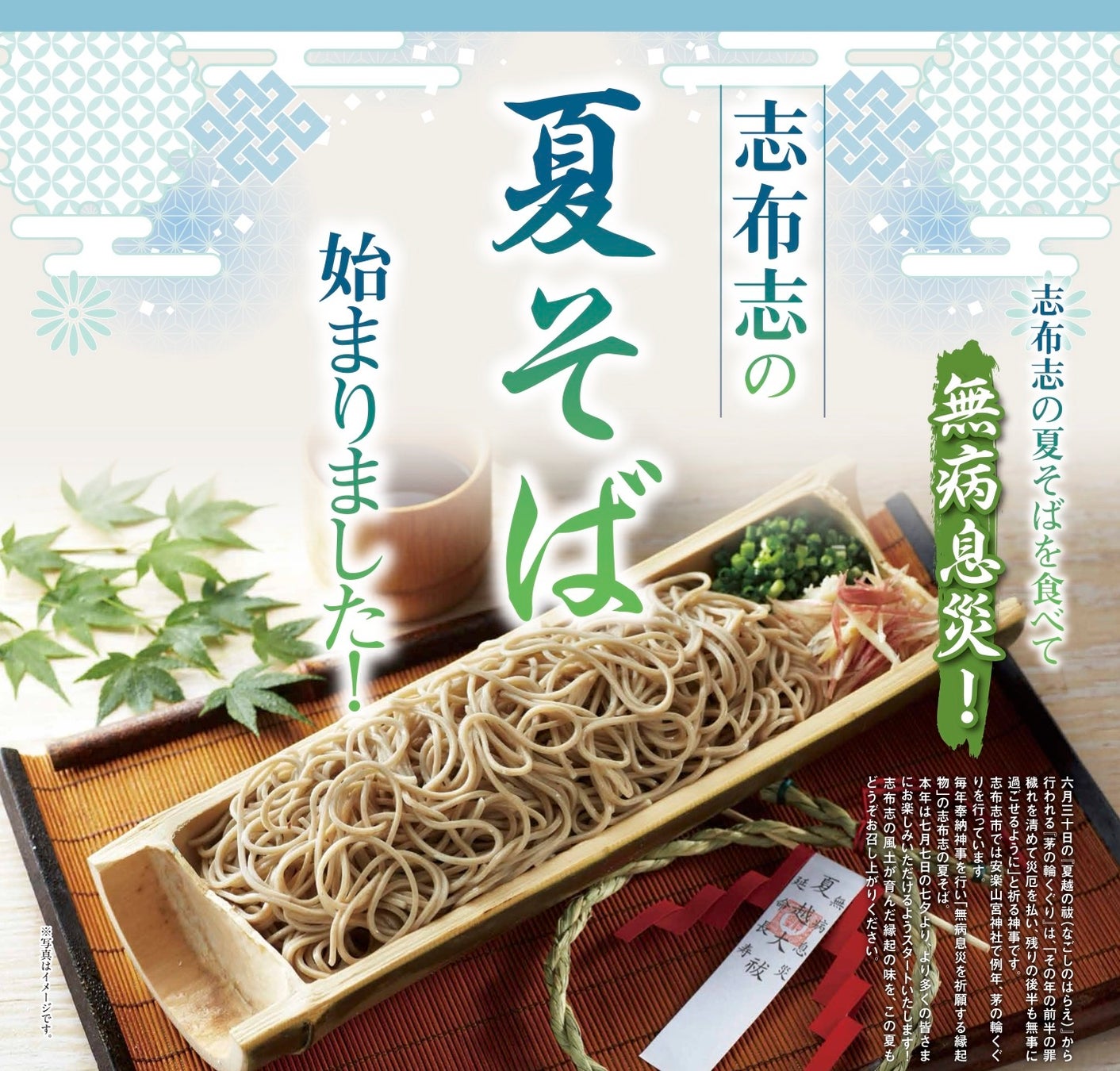 夏の横浜で味わう、旬の蝦夷鮑と黒毛和牛の特別コース