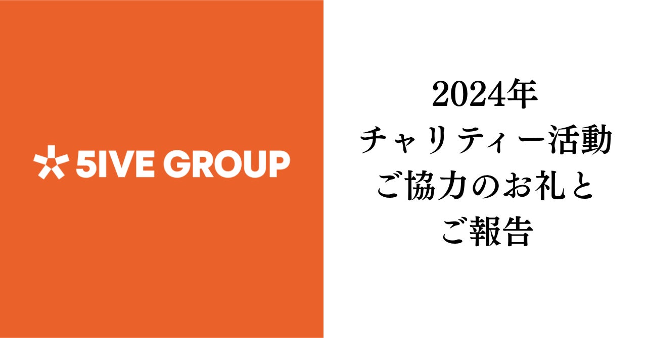 ラドン温浴×うなぎ屋 ～新所沢の新名所!! 鰻とラドン温浴で健康を楽しむ新型テーマパーク～