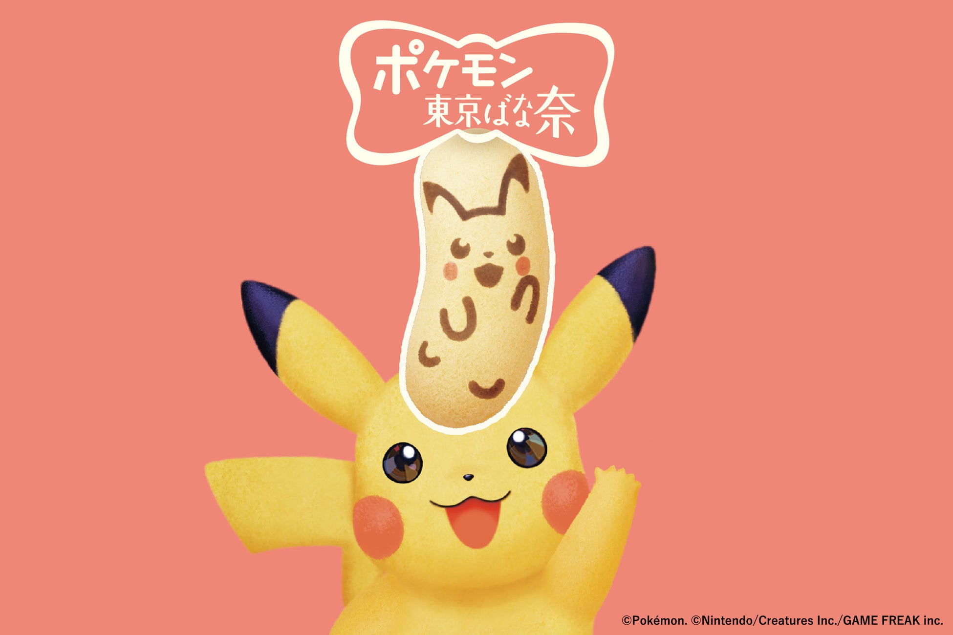 エスプレッソがとろっとした甘さの中で際立つクリーミーなコーヒー新作ビバレッジ『ビター クリーム コーヒー』が6月30日(月)より登場！