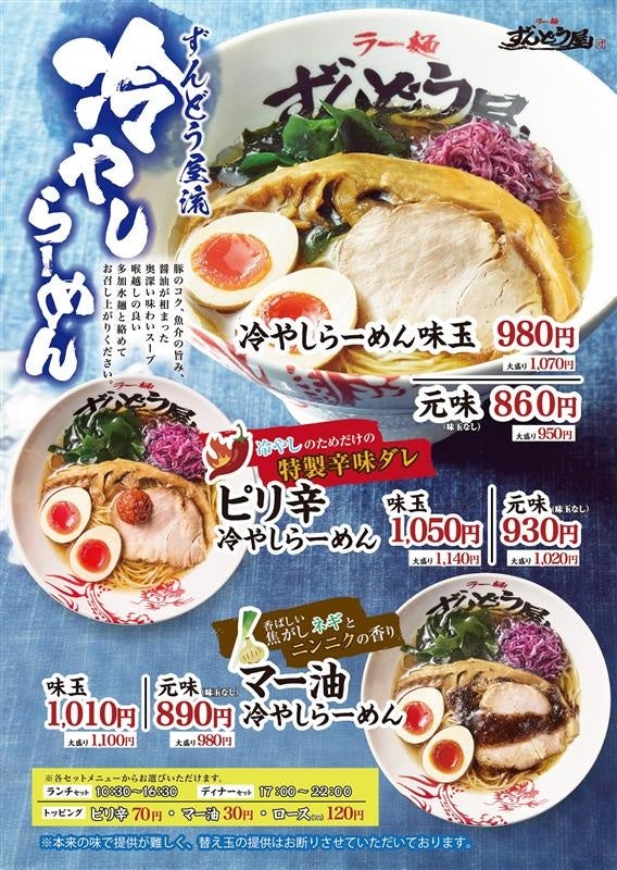 子どもから大人まで参加できる、粉からうどんをつくる人気体験コンテンツ 延べ1.6万人が来場した、満席続出の体験特化型施設 ​丸亀製麺「手づくり体験教室」が関西に初出店！