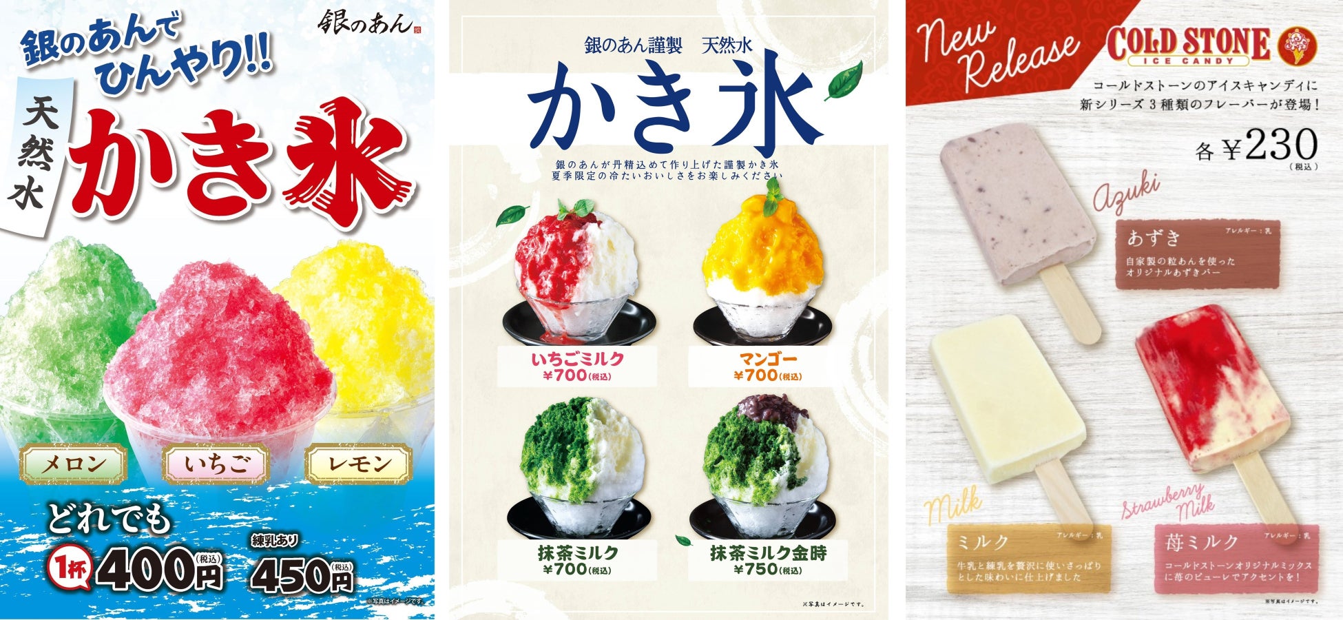 昨夏、2か月半で約14万食突破！10年以上愛されるずんどう屋の“冷やし系”今年は新商品『ずんどう屋流冷やしらーめん』が登場！旨み重なる豚清湯と魚介のスープに、自家製の多加水麺でつるっと味わう夏の新定番