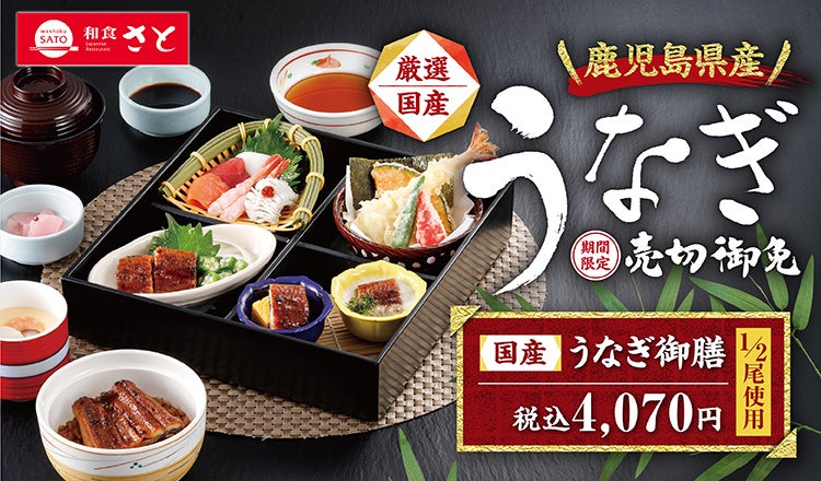 『しゃぶしゃぶどん亭』 ６月２７日(金)～７月２５日（金）「平日１７時以降食べ放題コース限定１５％OFFキャンペーン」開催！