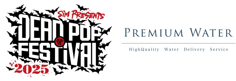 夏こそとんかつ！対象商品をご購入で、おろしポン酢がもれなくもらえる　「おろしポン酢でさっぱりキャンペーン」を実施