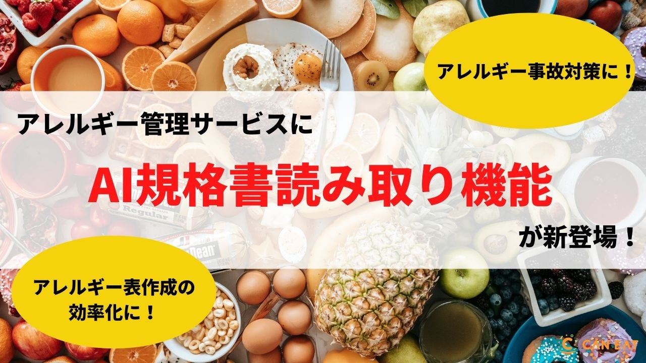 奈良県初出店！「とろけるハンバーグ福よし ならまち店」2025年6月30日グランドオープン
