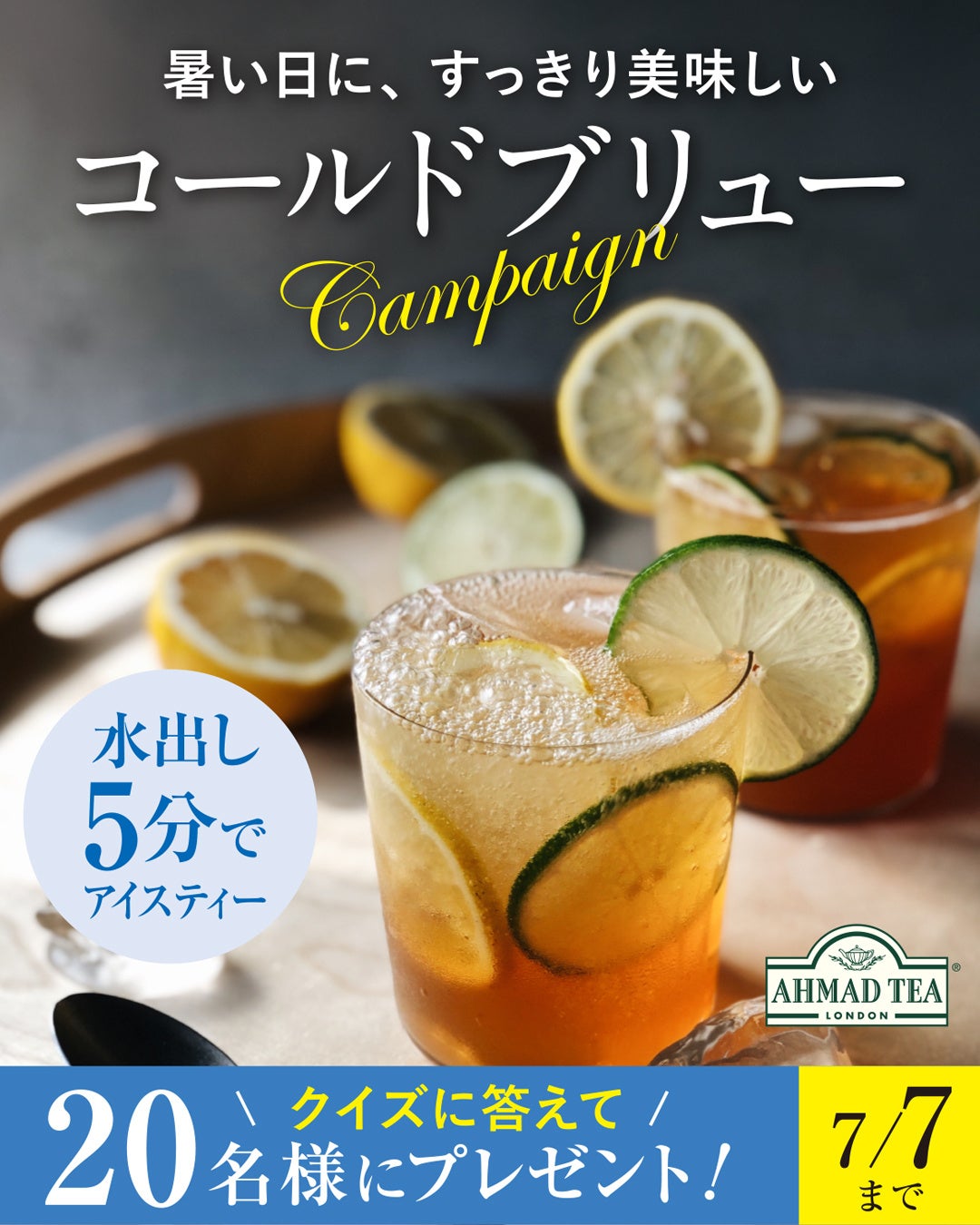 6月28日は「JAZZりんごの日」! 大人気料理家MizukiさんのJAZZりんごコラボレシピ集