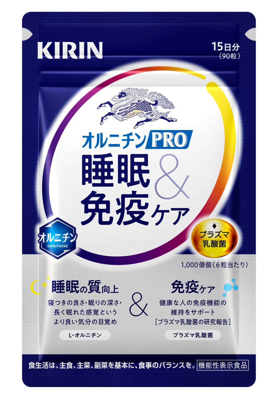 『とびっ”キリ®“のスイーツフェア』 “を今夏開催！5ブランドとコラボレーションし、オリジナル商品を期間限定で発売！