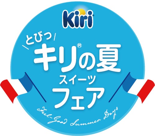 【イベントレポート】日本酒「久保田」のペアリング体験にNadia Artistの高橋善郎が出演、料理を監修しました