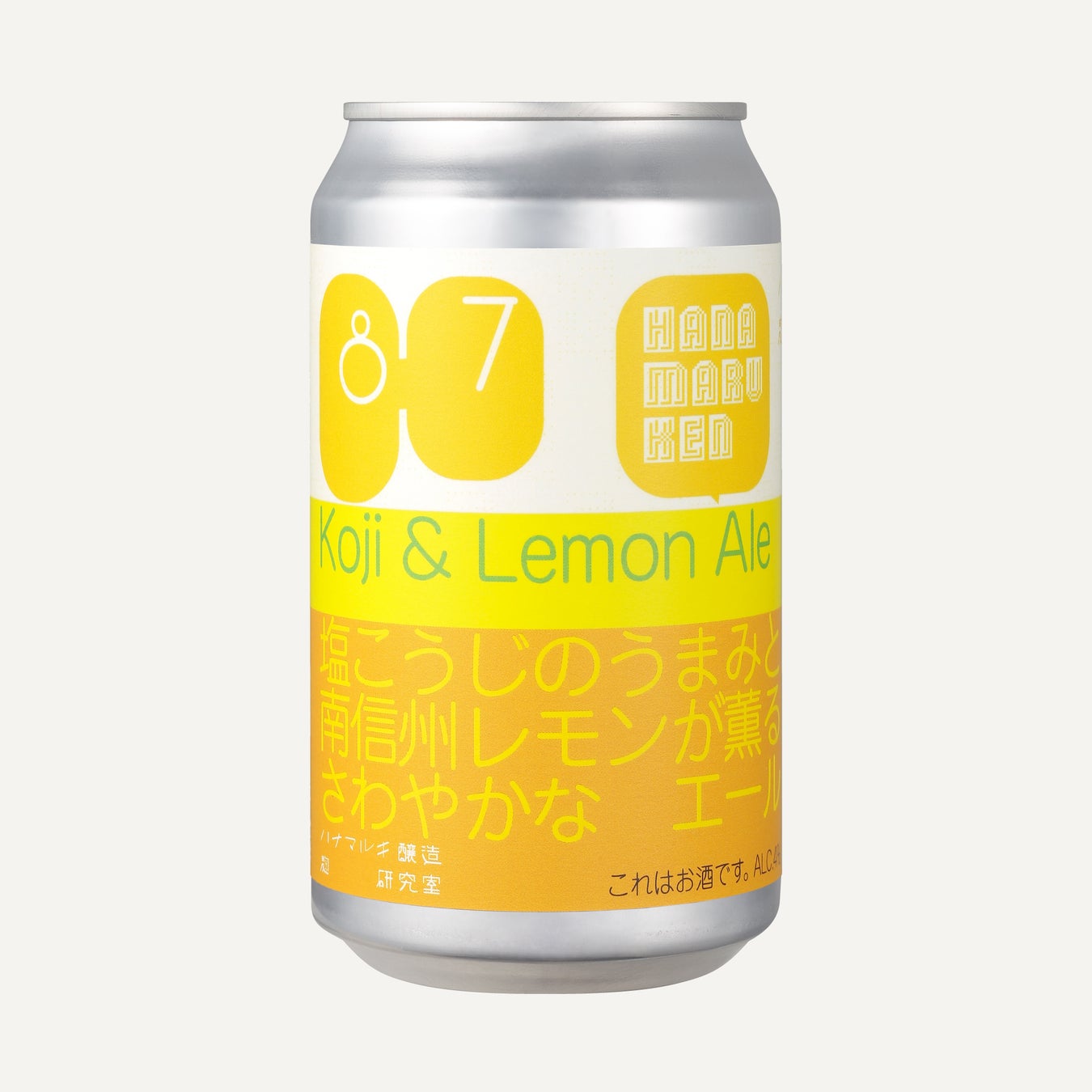 ハッピーターンに人気の東京グルメ「明太もちチーズもんじゃ風味」が登場