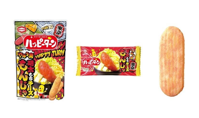 マキシマム ザ ホルモンとモンスターエナジーの激熱コラボが今年も実現！濃厚スタジオ体験、ライブ招待券、絵柄が変わるステッカーなど豪華賞品を手に入れろ！