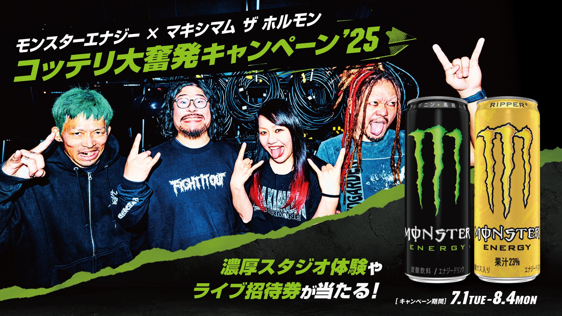 豊橋市全域が「ワイン特区」に認定、新たな地域資源創出で地域活性化へ期待