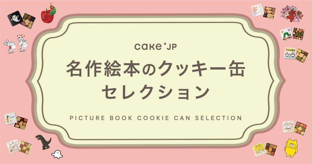 大塚製薬×FamilyMartVisionが公民連携の取り組みを拡大、　　　　全国47都道府県で熱中症対策の啓発活動を実施