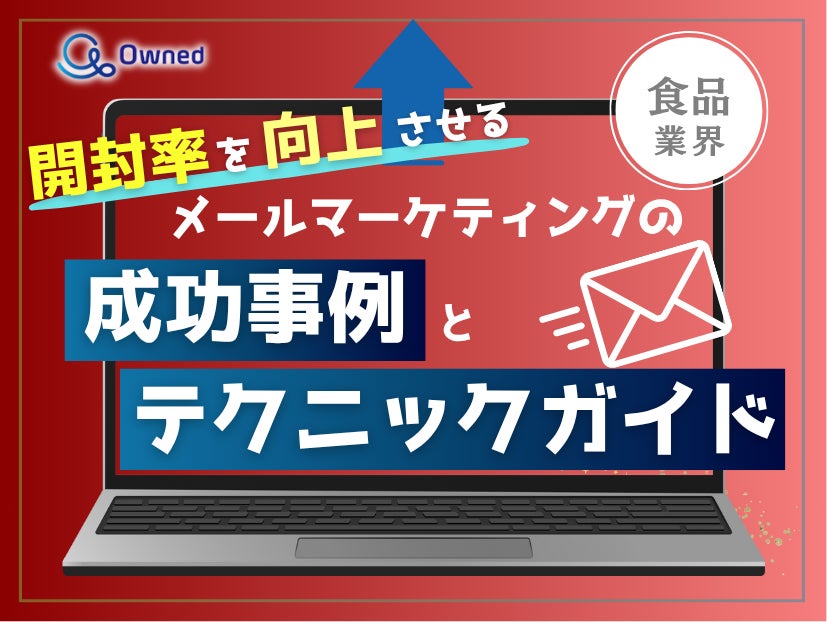 セガとオタクフソースがコラボ！学ぶ！楽しむ！味わう！「ソース×ソースコードを学ぶ！プログラミング＆お好み焼教室」を開催 ～ゲームプログラミング動画「オタフクソースぷよぷよ」を特設サイトに公開～