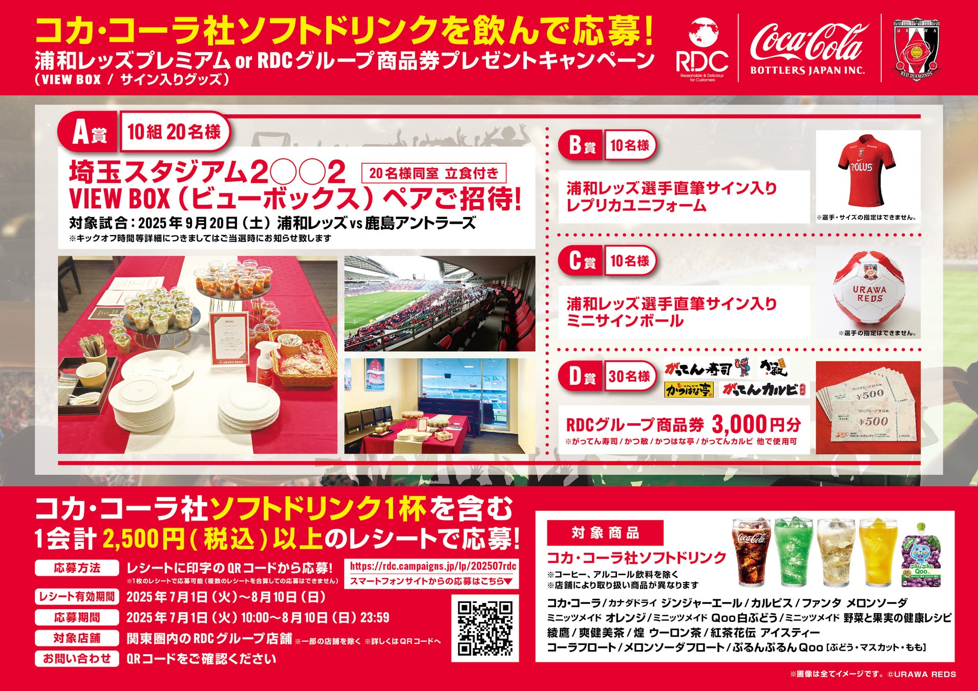 【羽田空港限定】「ねんりん家」の新東京みやげ『熟成ラムバター』第2ターミナルビルでも販売開始