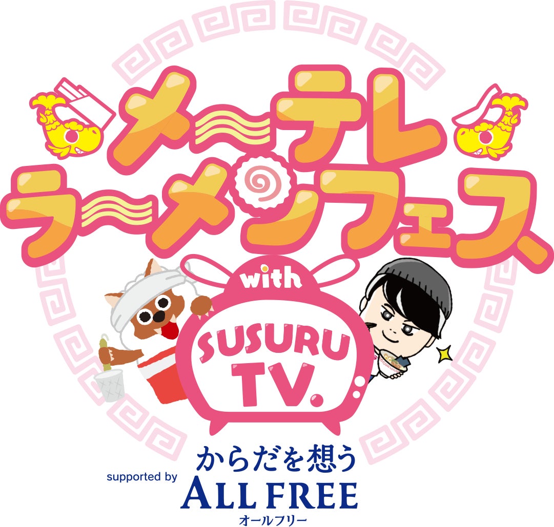 世界のビール博物館など全国直営店で実施!「ビール紀行〜旅するように世界のビールを飲み比べ。特典付きビアセレクション~」開催期間:7月1日(火)~18日(金)