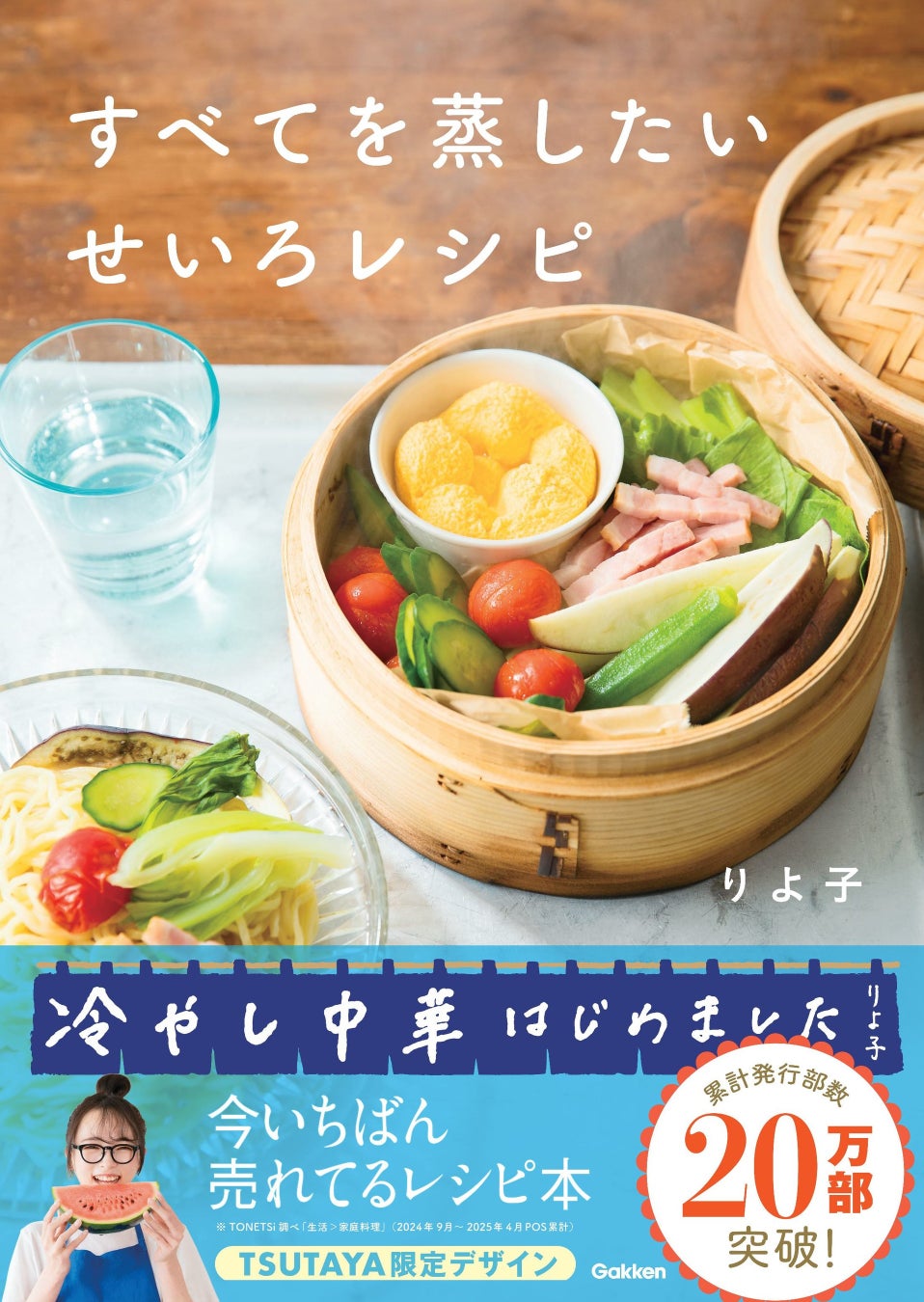 今年もSUSURU厳選の10店が名古屋に集結！！メ～テレラ～メンフェス with SUSURU TV.　9月26日(金)〜10月1日(水) 久屋大通公園で開催！