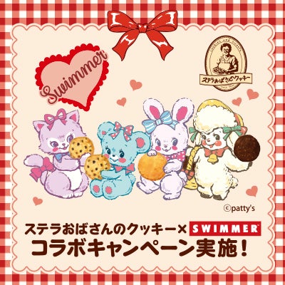 【せいろでひんやり冷やし中華!?】累計発行部数20万部突破の『すべてを蒸したい　せいろレシピ』TSUTAYA限定カバー版の発売が決定！