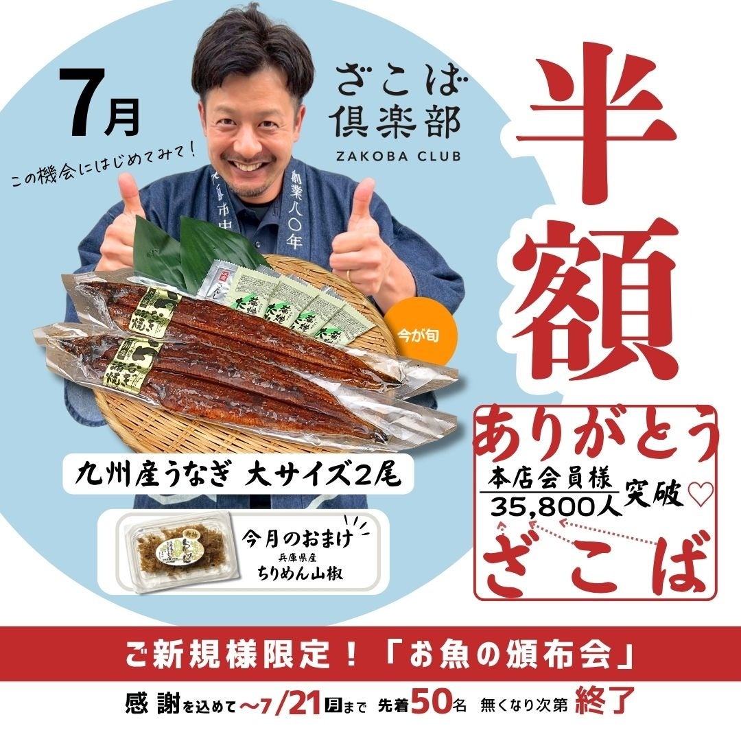 「ステラおばさんのクッキー」と人気雑貨ブランド「SWIMMER」が初コラボ7月4日(金)から