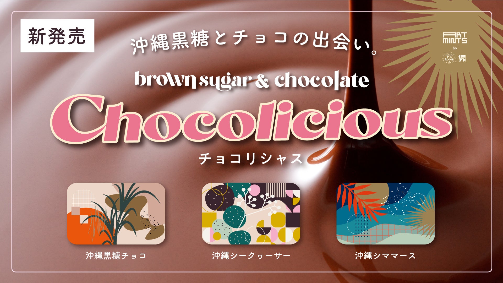 世界に熱燗のカルチャーを発信する本「The book of ATSUKAN」発刊記念！海外で注目を集める燗付師・髙崎丈とコラボレーションしたお酒、haccobaより6月27日発売。