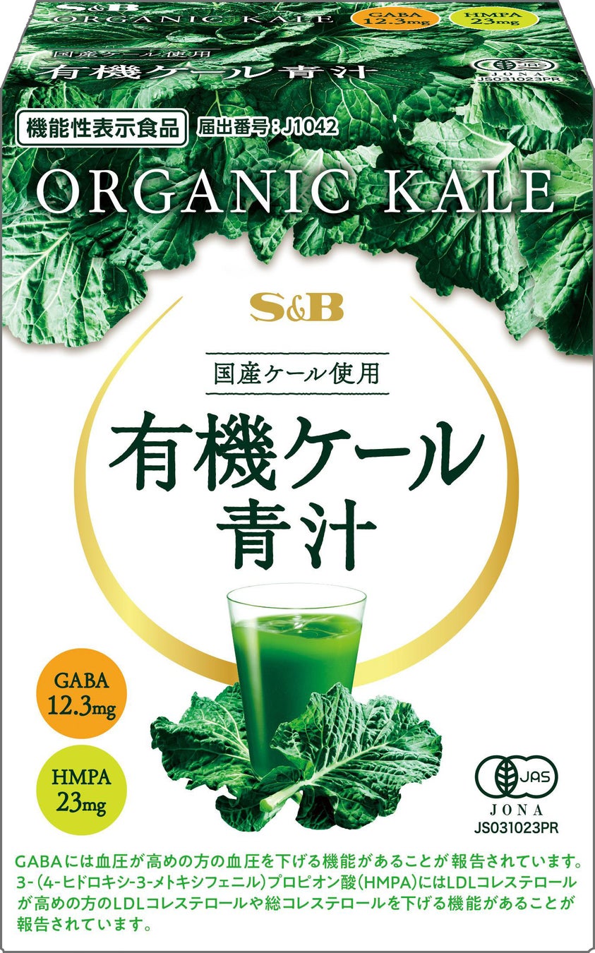 サッポロビール直営 新しい”お酒”を体験できるオンラインストア 「シュパーク」6月27日(金)より本格始動!