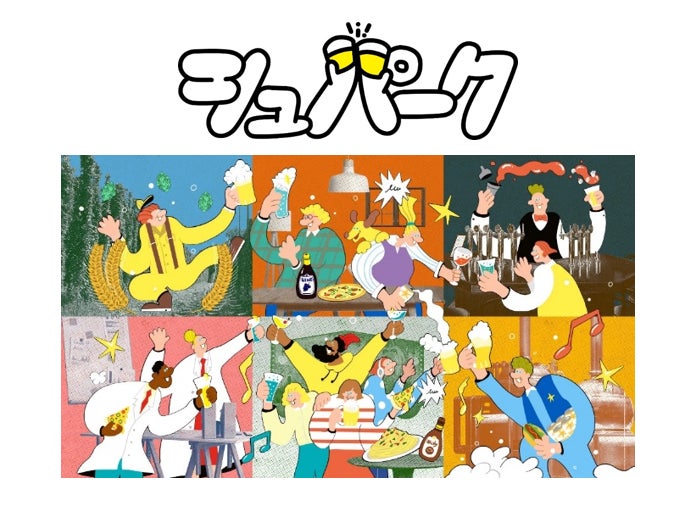 新潟県長岡市から産地直送!おいしいフルーツトマトを直送開始!