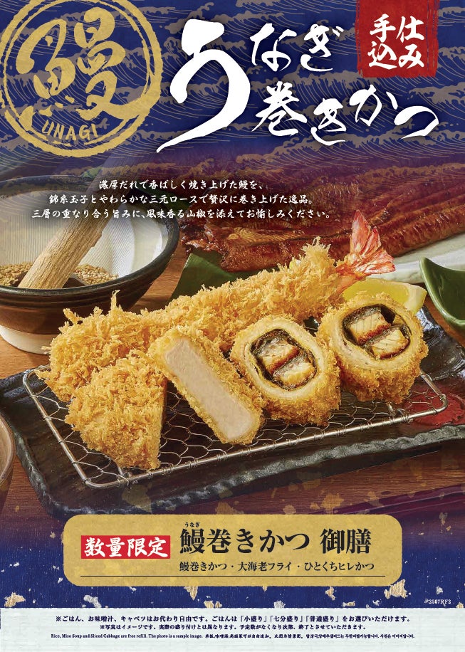 Hump Back、緑黄色社会 出演決定 | OSAKA MUSIC LOVER EXPO ARENA 2025(9月14日･15日)