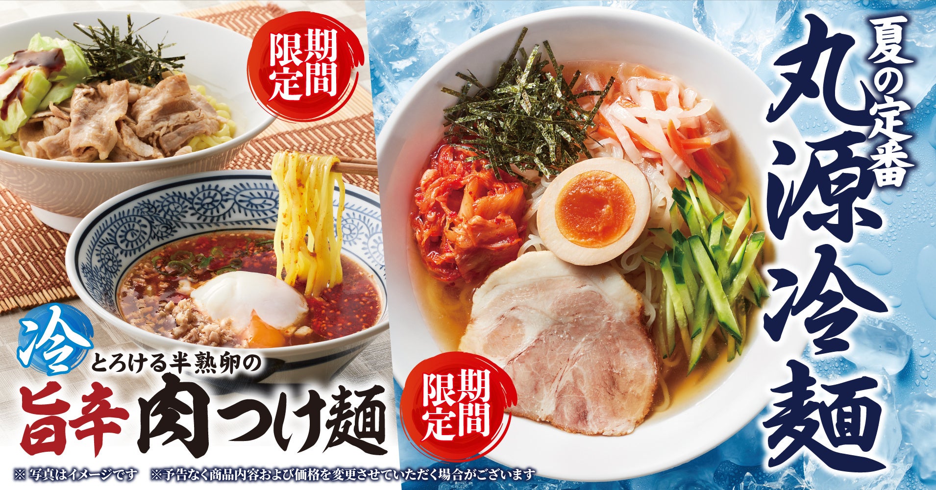 この夏を“ブースト”させるたっぷりゴクゴク飲める爽快感!ベックスコーヒーからブーストサイズ(※XLサイズ)ドリンクが新登場!