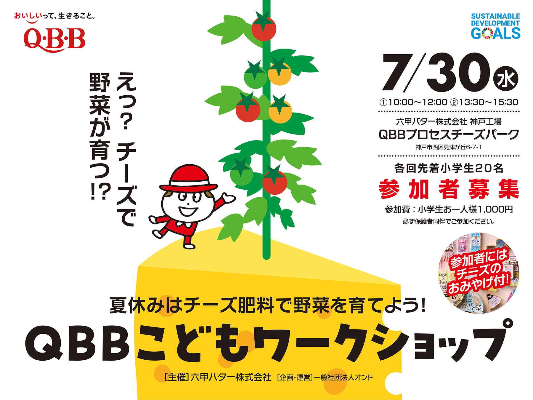 【京都・バイカル】白桃をまるごと１個使った桃のケーキが、今年も７月限定で販売開始