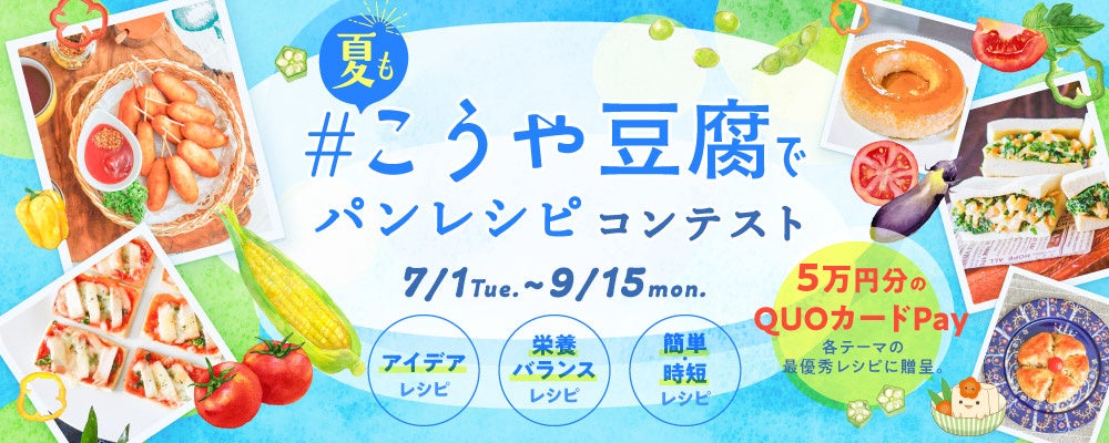 星付きレストランで選ばれる生姜を再活用した衝撃の一杯！GRANDLINE BREWING × 孝芳堂 コラボレーションビール「Ginger Pride」誕生