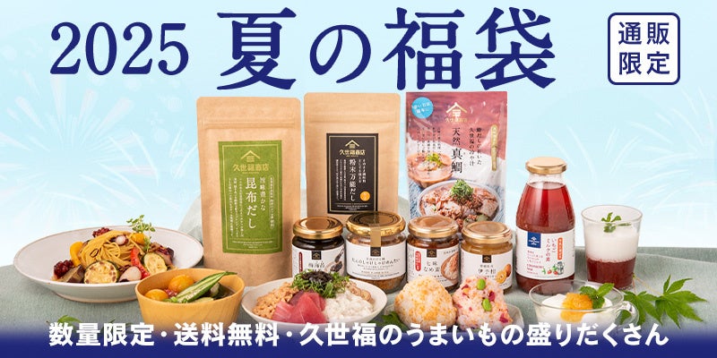 炒飯類の提供食数が3万食突破！大阪・関西万博「テラスニチレイ」販売好調！