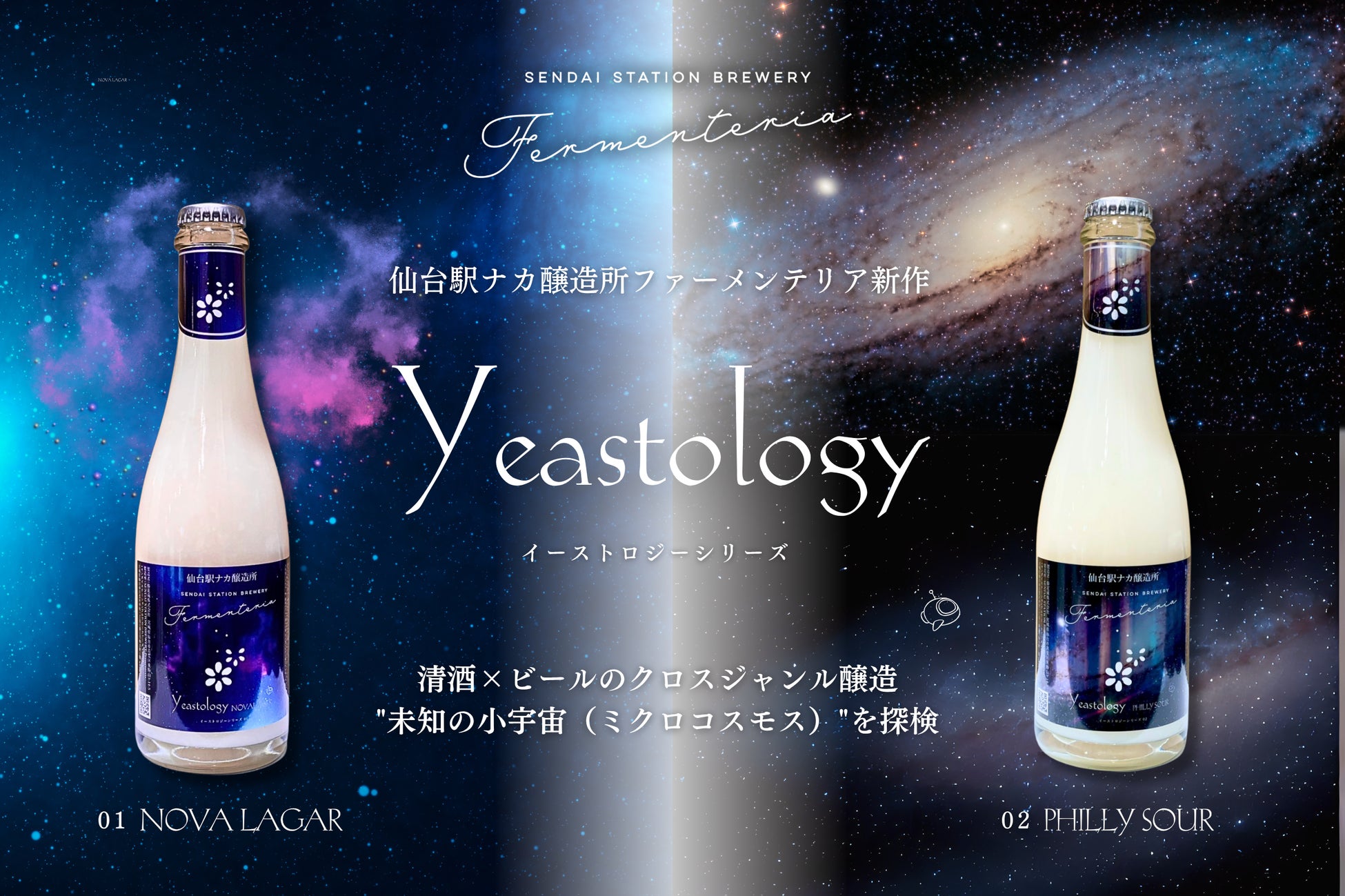 “食べるカルピス”『カルピス発酵クリームデザート』7月4日発売