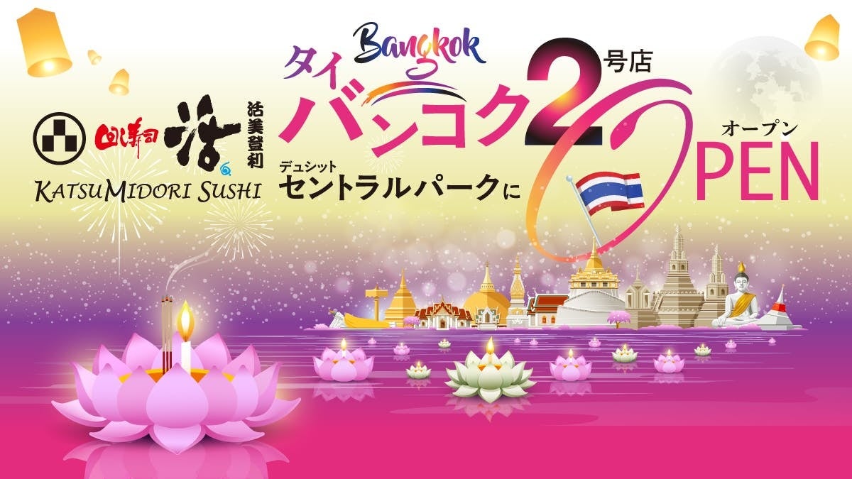 【和栗専門紗織】桃 × 和栗の夏ならではのデザート。『果織』『モンブラン桃氷』『モンブランソフト桃』期間限定発売!/紗織本店・ジェイアール京都伊勢丹