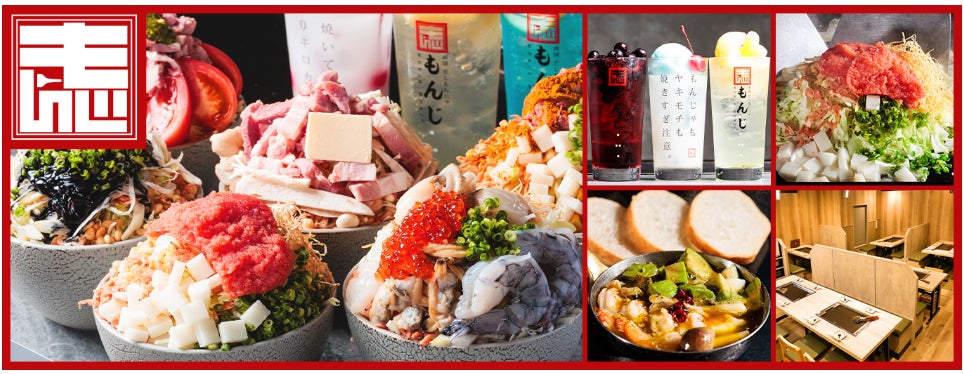 コンラッド東京、ホテル開業20周年を記念して「パティスリィ アサコ イワヤナギ」とのコラボレーションパフェを7月1日(火)より提供