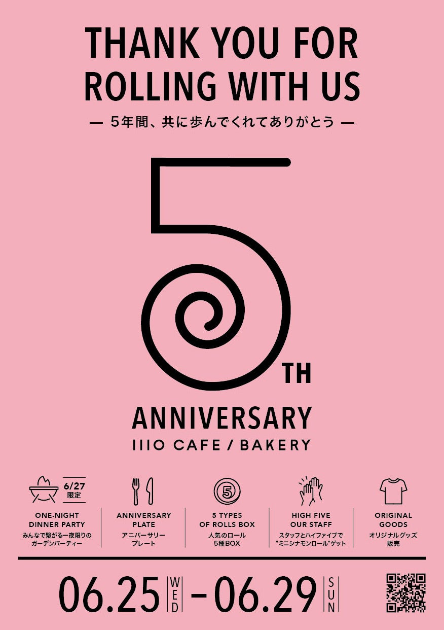 お茶屋にしか作れない雨音に寄り添う、特別な和菓子「水無月 抹茶」あづみの茶胡蝶庵限定6月28日（土）～30日（月）の期間＆数量限定で新登場！