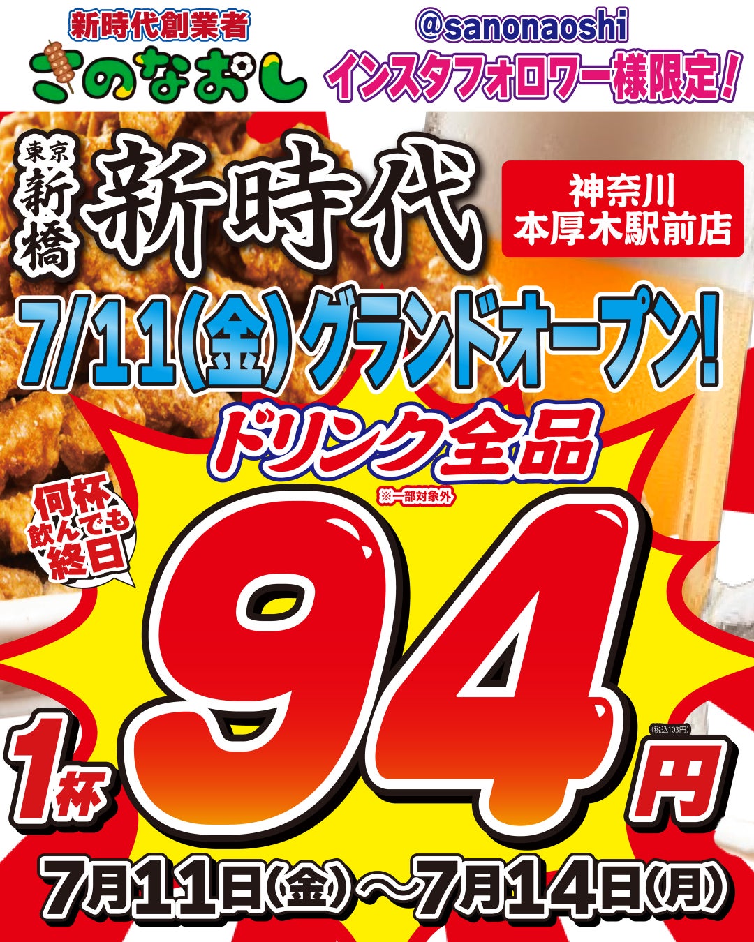 熊谷市と明治が共同で『ヨーグルトで水分保持 チャレンジプロジェクト』実施