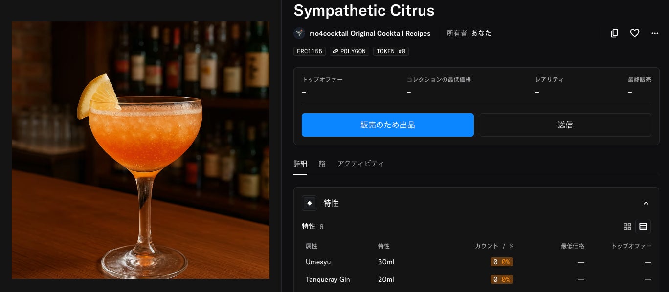 ＪＡタウンのショップ「博多うまかショップ」で 福岡のいちじくレビュー投稿キャンペーン実施中！