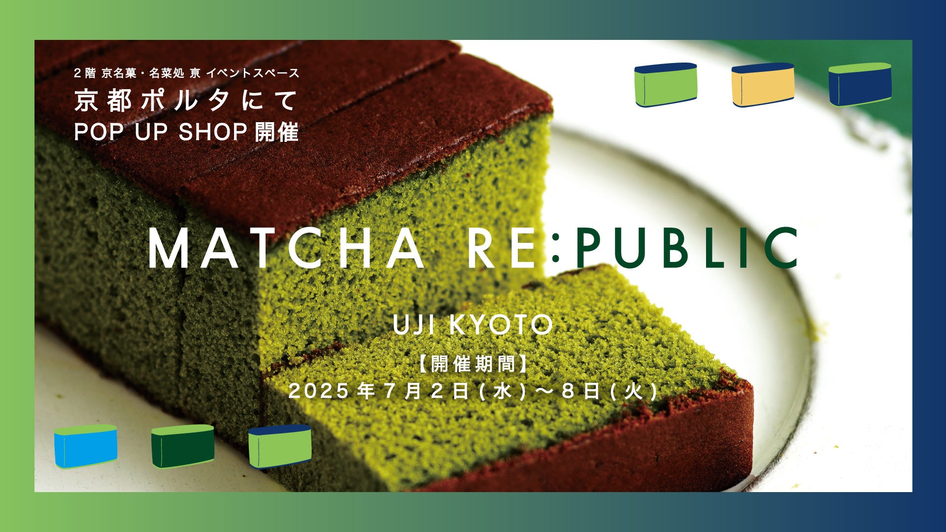 新作オペラ「女王卑弥呼 名場面集 奈良公演」7月5日(土)決定!三輪素麺「三輪の神糸」のマル勝髙田商店は特別協賛します