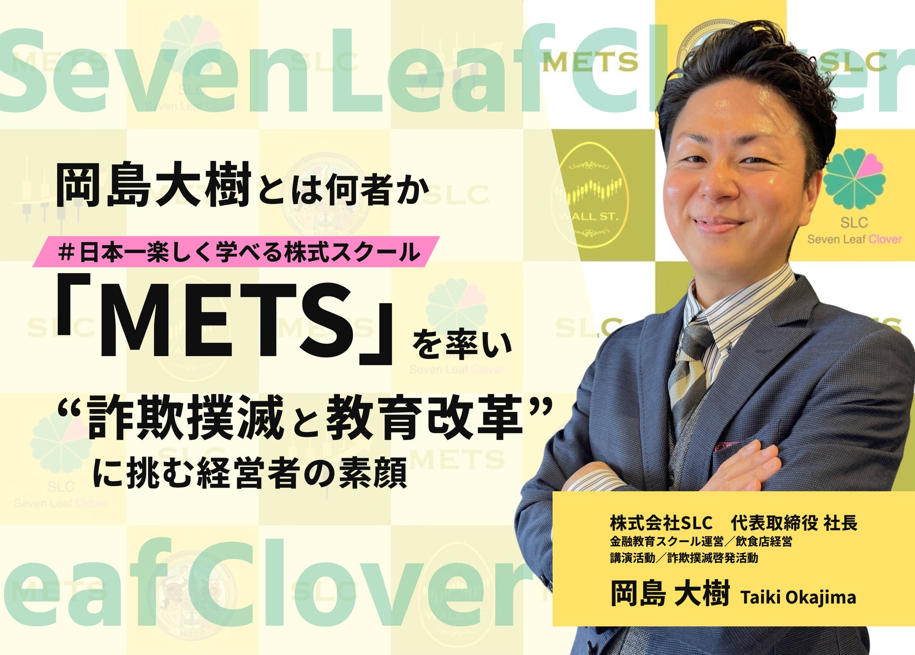 [期間限定】南国の恵みを閉じ込めた夏の板あめ あめやえいたろう板あめ～羽一衣（はねひとえ）～「 宮古島マンゴー」登場！