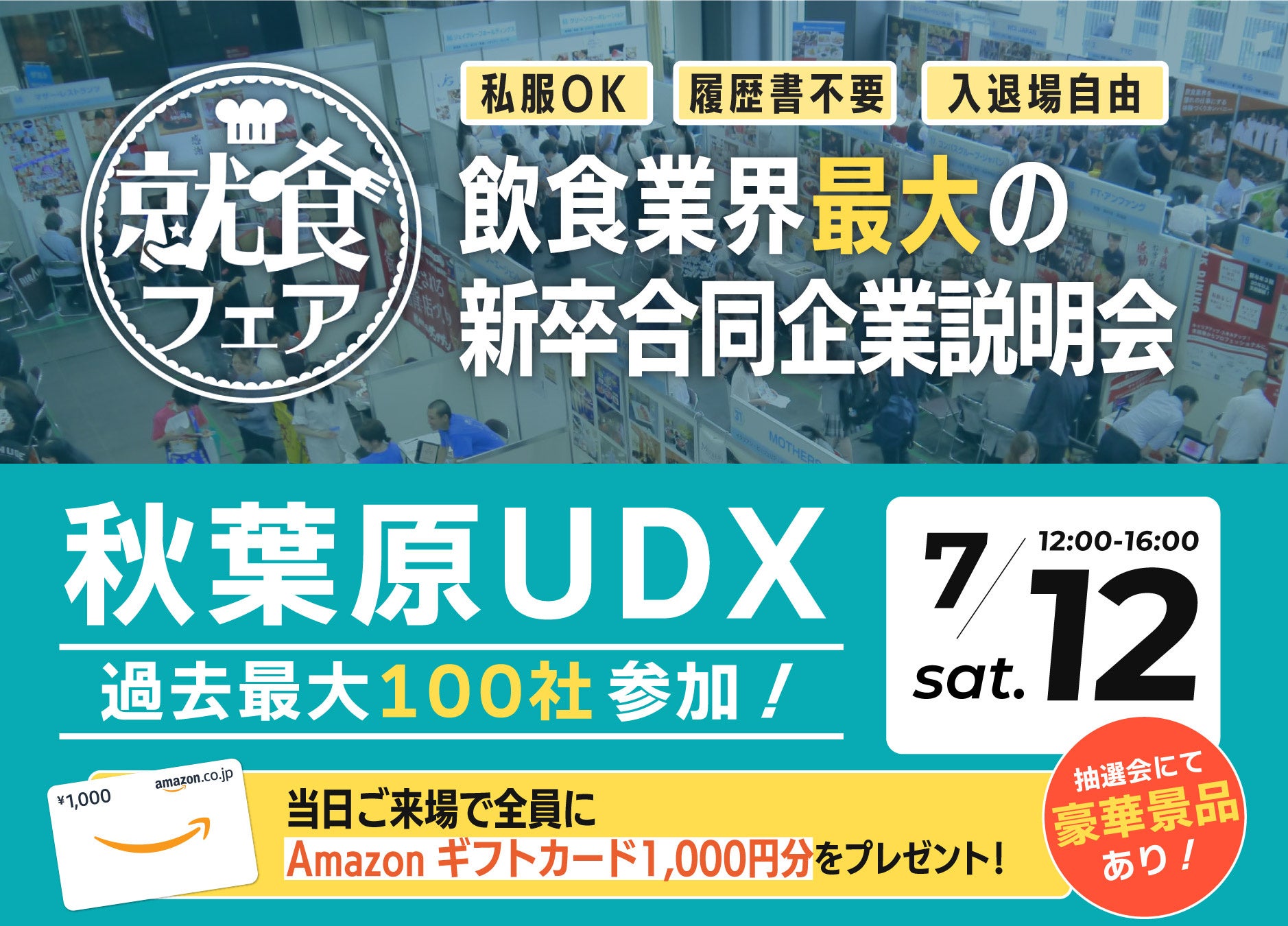 【大トロも一貫150円】1ヶ月で1,000名が来店した本鮪原価祭を7月も開催!|『日本橋 すし処 二ノ宮 本厚木店』にて7/1(火)~7/31(木)まで期間限定開催