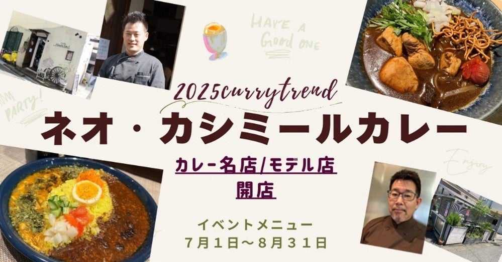 【肉の日限定!今だけ超特価】夏真っ盛りのこの季節にぴったり!宮崎県産和牛・豚肉はもちろん、大容量の焼肉箱で、ご家庭の食卓にも、BBQやキャンプなどアウトドアシーンにも大活躍!