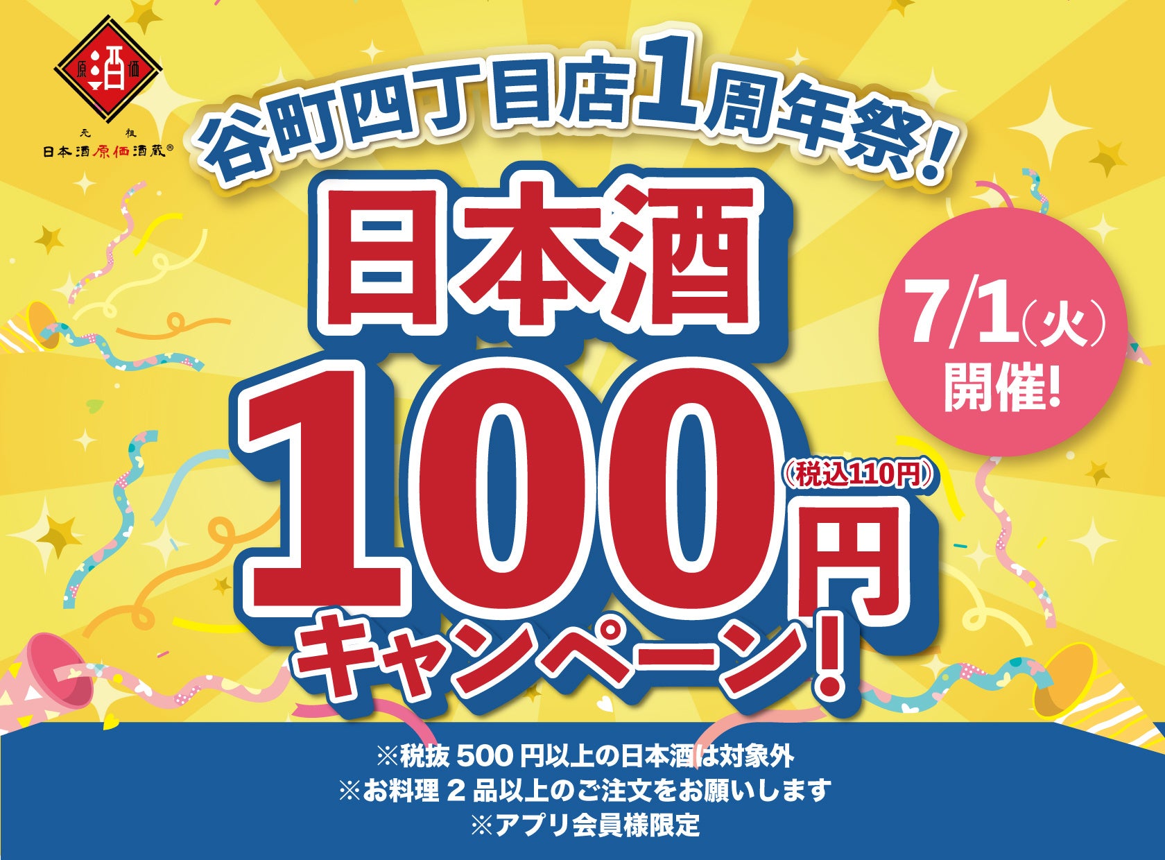 【水戸プラザホテル】果実の美味しさをまるごと味わう、みずみずしい桃が主役の7月限定アフタヌーンティーセットが登場