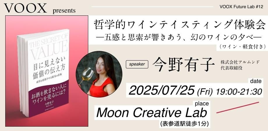 「のりプロ×京都利休園」コラボレーション4商品を限定発売!